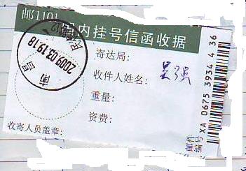 200942121214762427.jpg