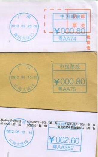 QQ截图20120714130515.jpg