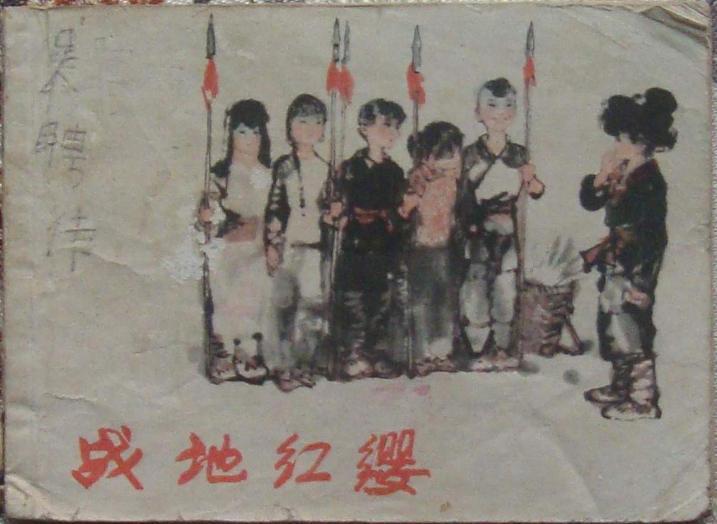 DSC00779_2345看图王.jpg