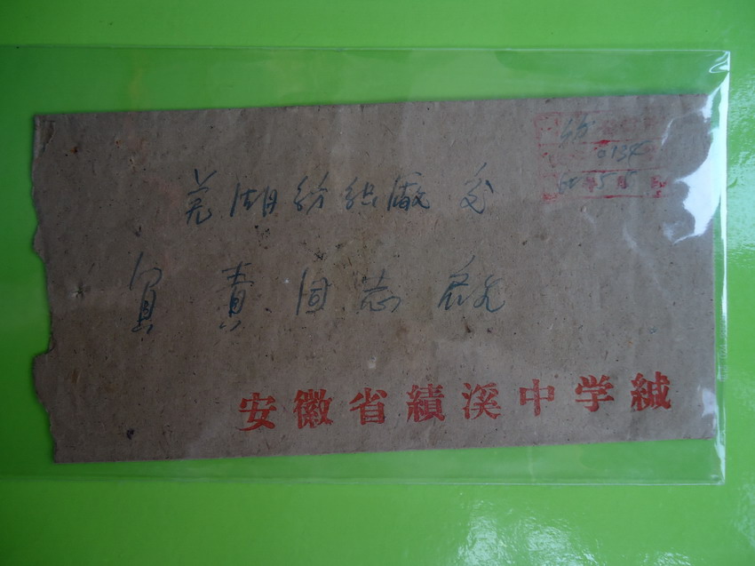 DSC02455.JPG