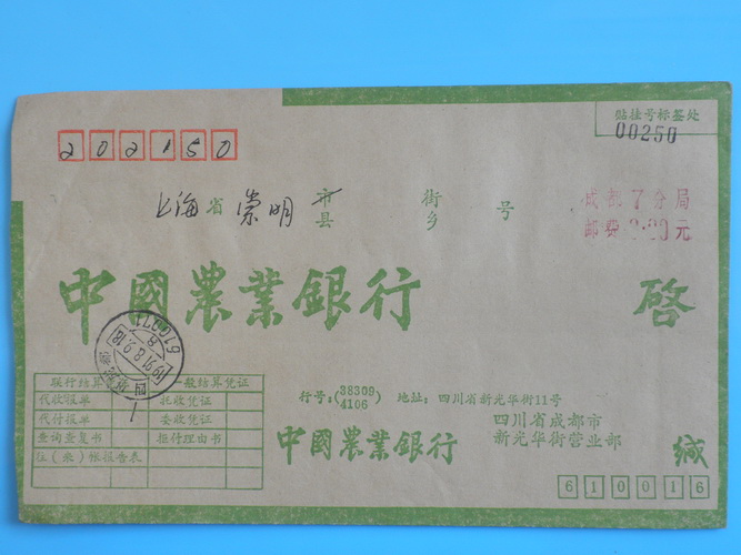 P1013674_调整大小.JPG