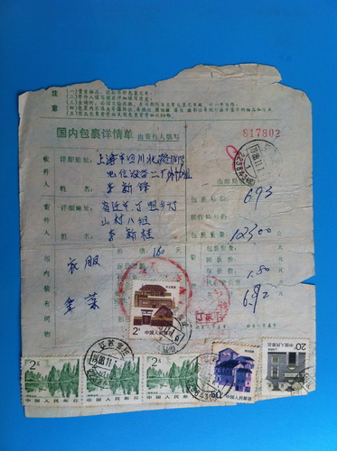 IMG_3264_调整大小.JPG