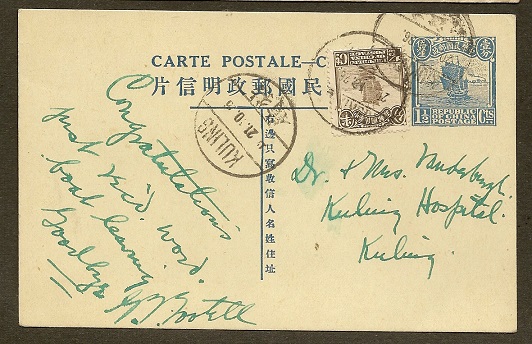 1916 ROC Cover.jpg