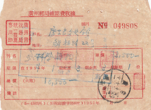 单_0029.jpg