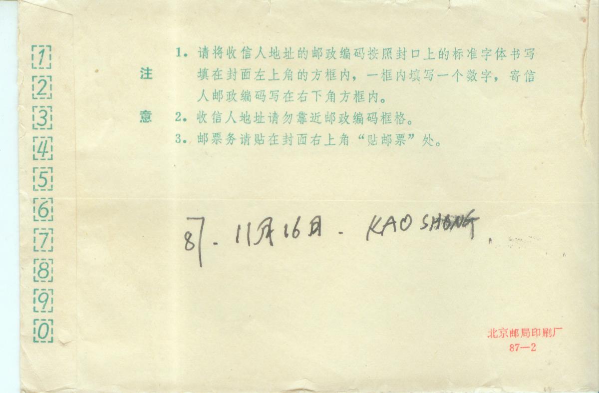 大266.jpg