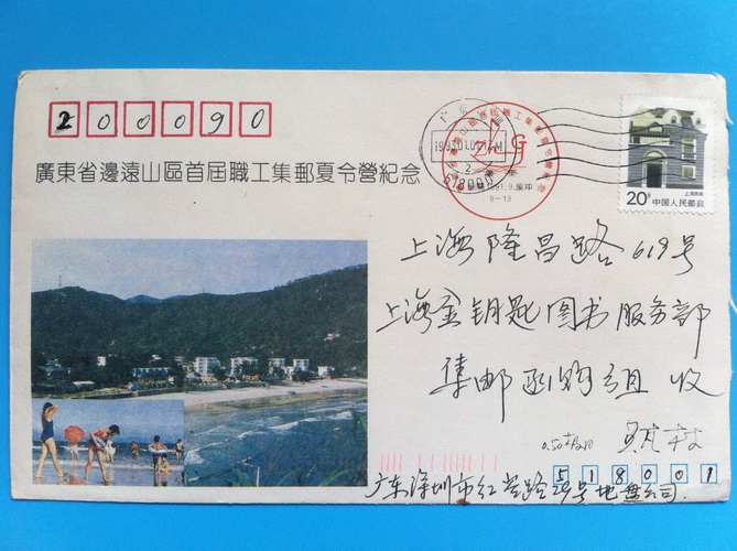 IMG_5215_调整大小.JPG
