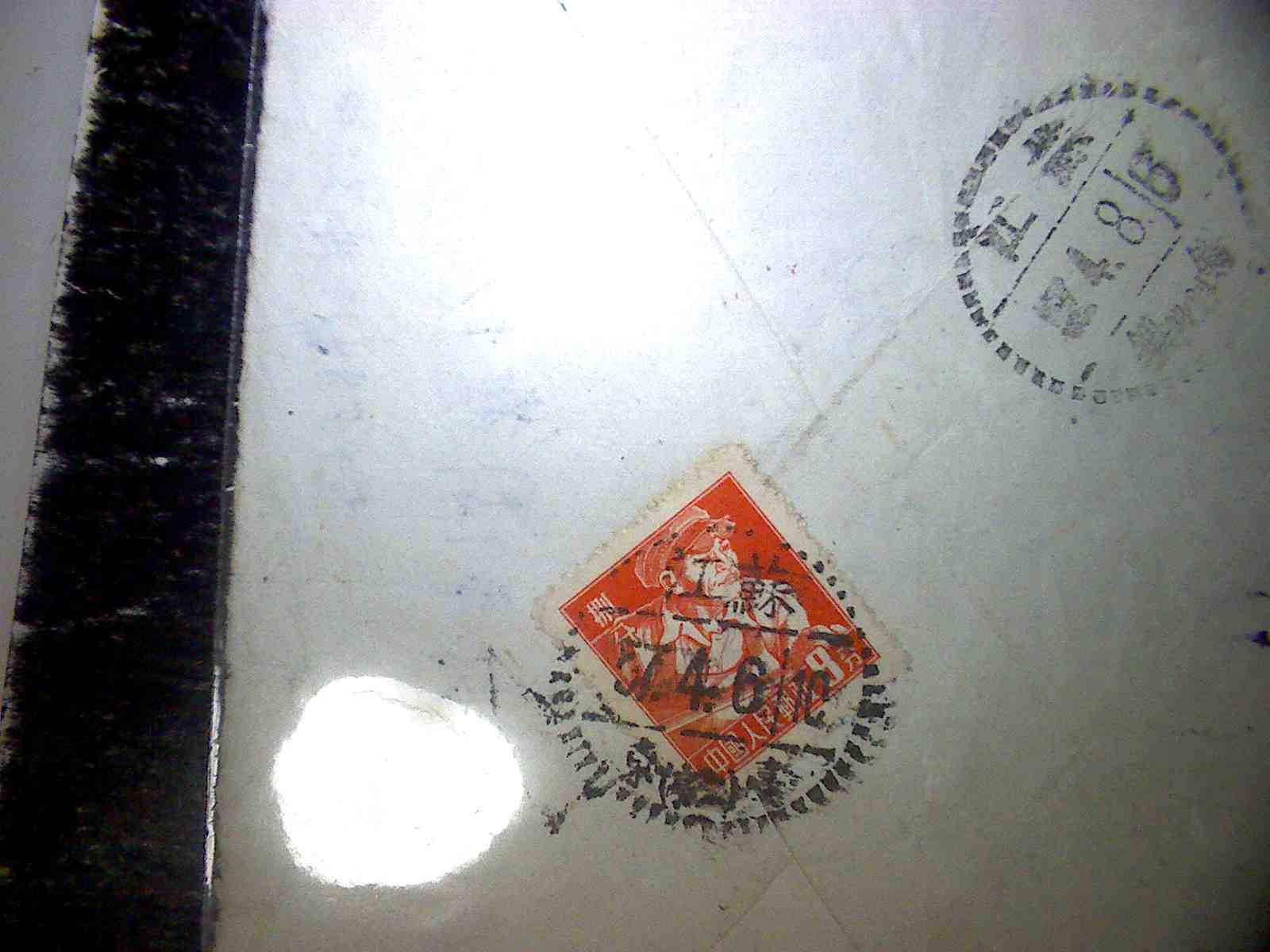 Image2916.jpg