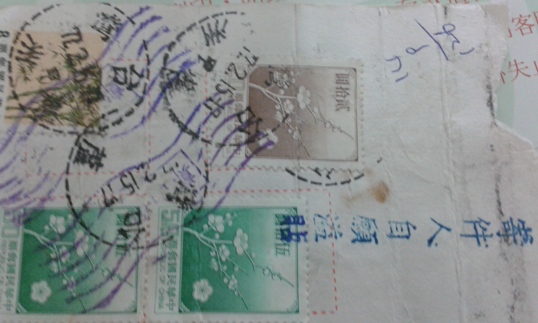 20150621_220639.jpg