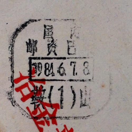 IMG_6312_调整大小.JPG