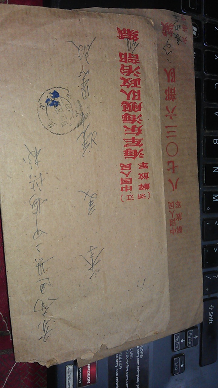 IMAG4303.jpg