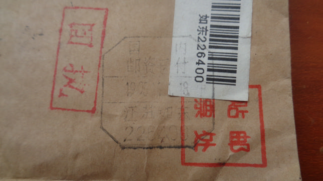 DSC06069.JPG