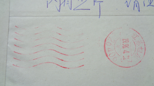 DSC06834.JPG