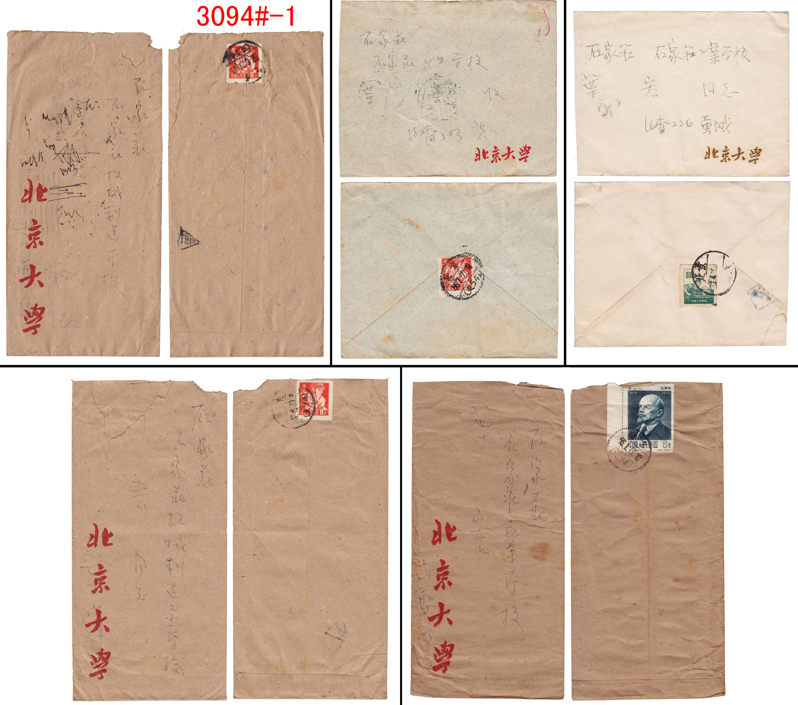3094-1.jpg