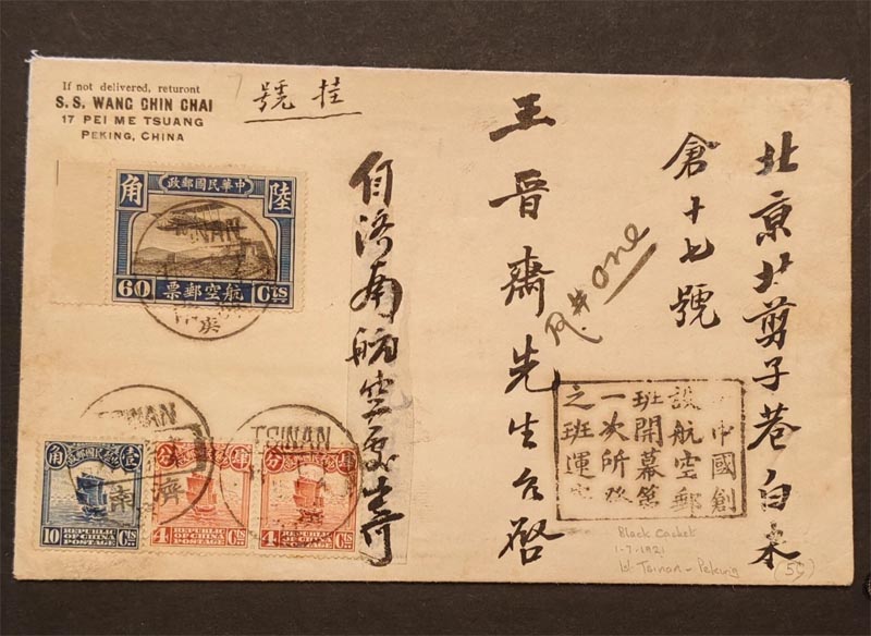 1921 �׺���.jpg