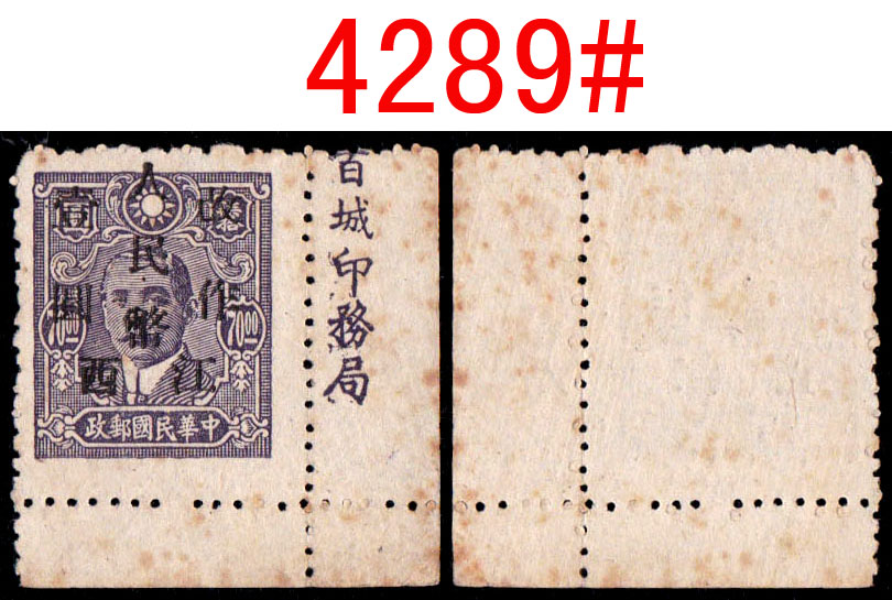 4289.jpg