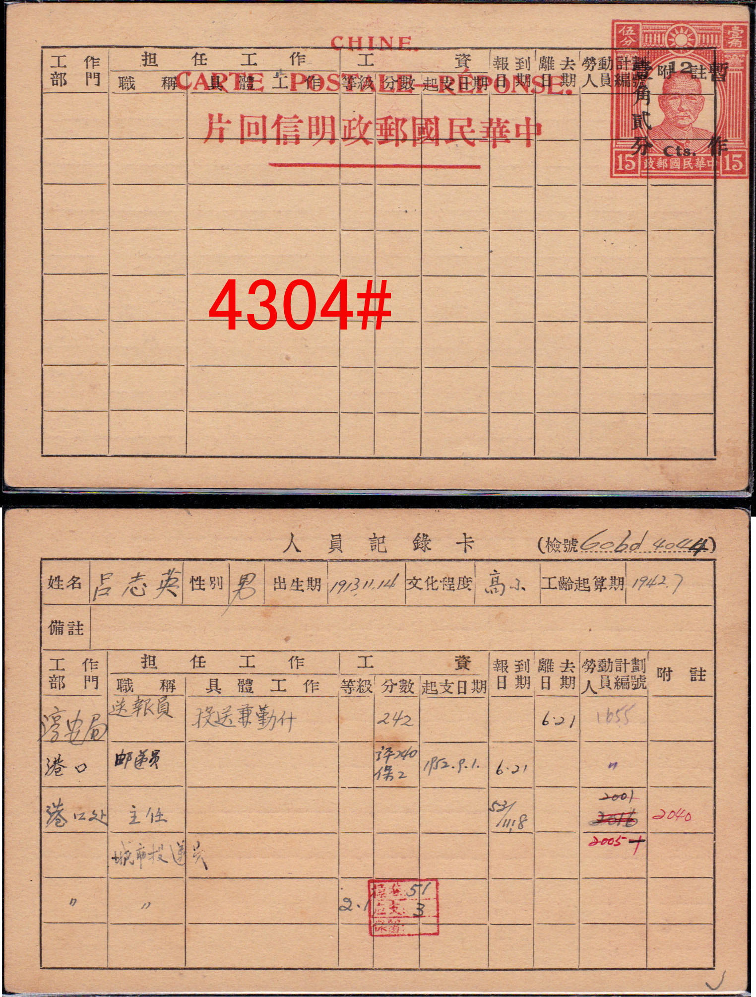 4304.jpg