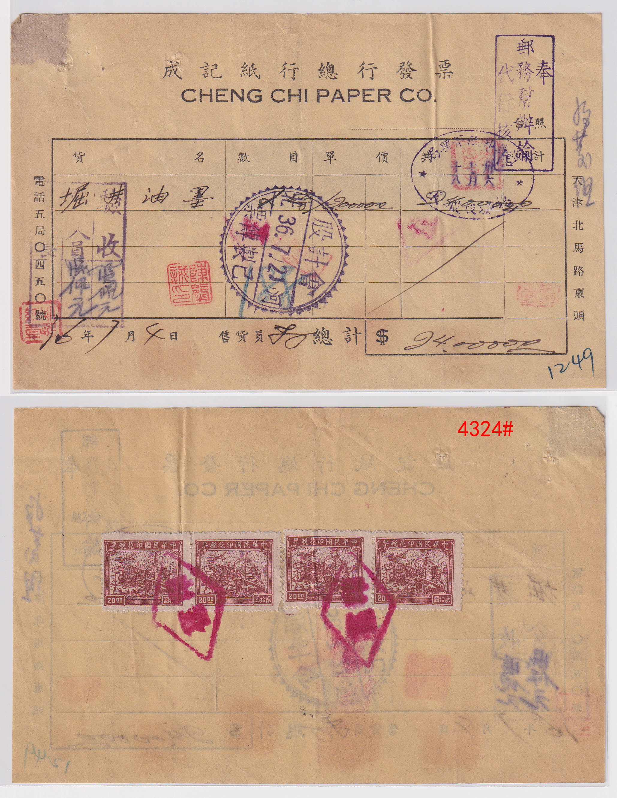 4324.jpg