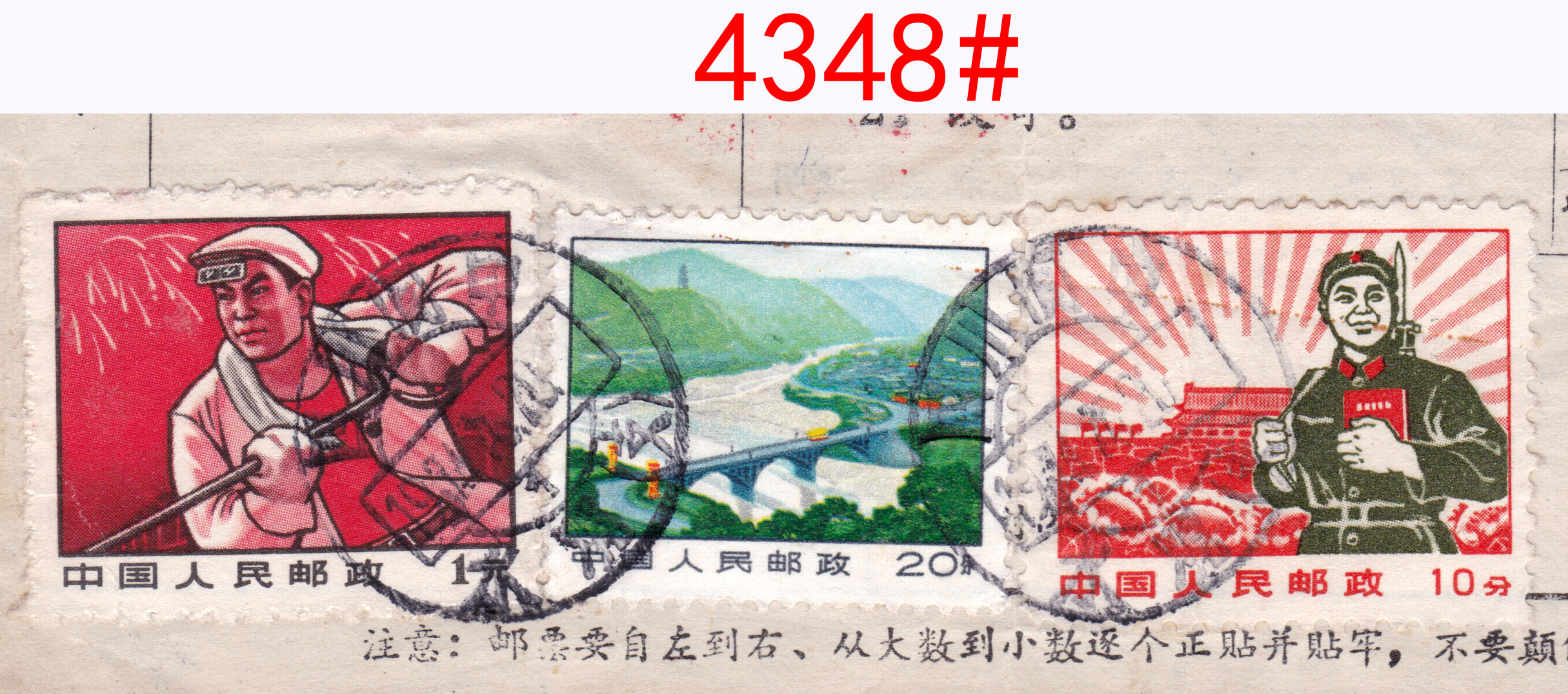 4348-1.jpg