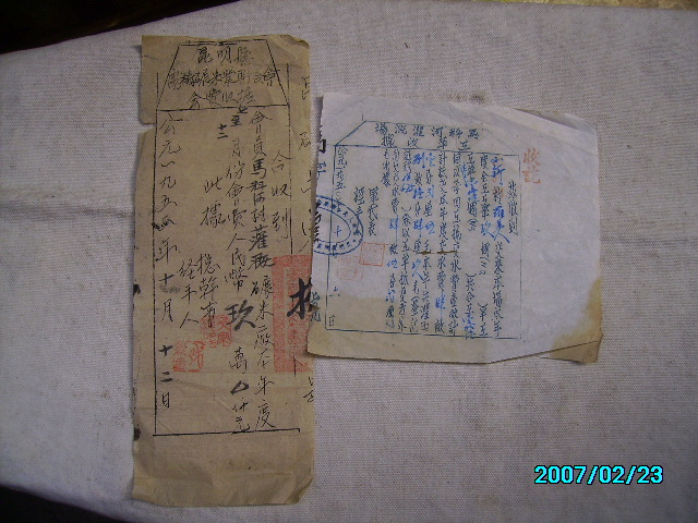 SANY9889.JPG