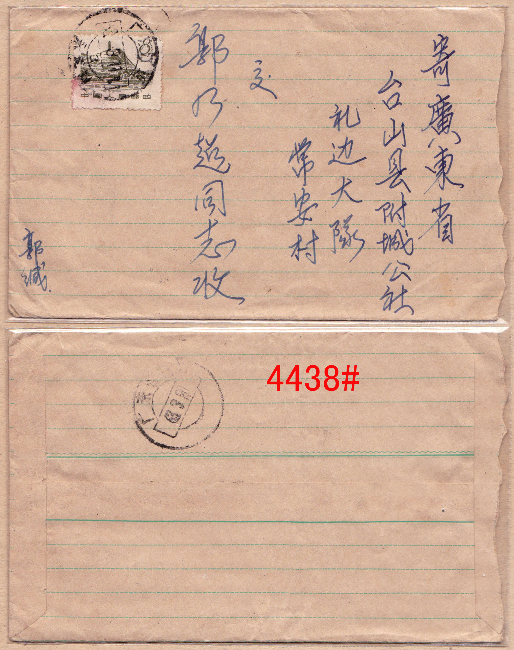 4438.jpg