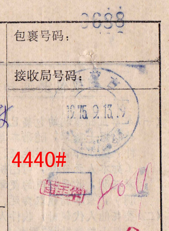 4440a.jpg