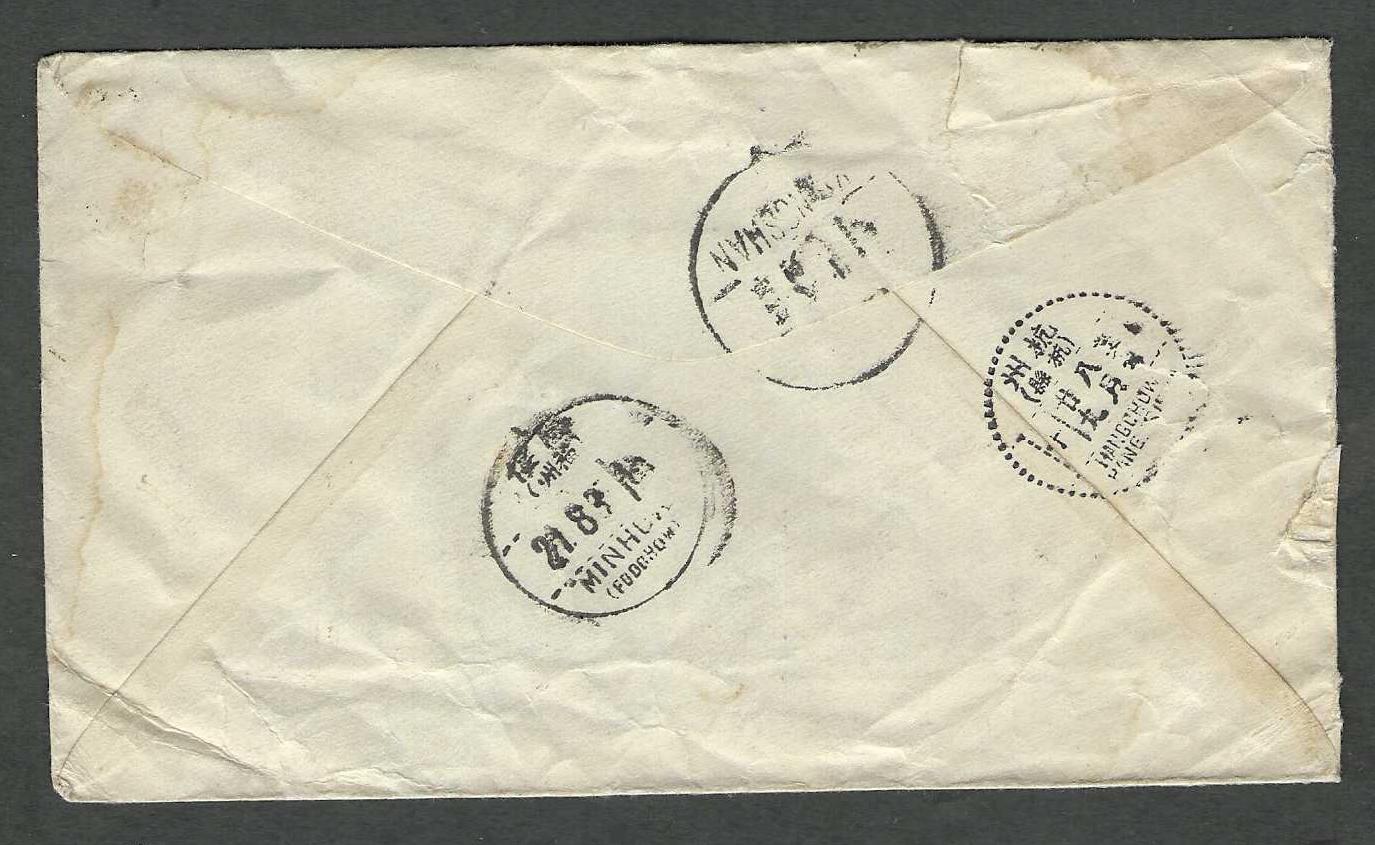 1937.9.3b.jpg