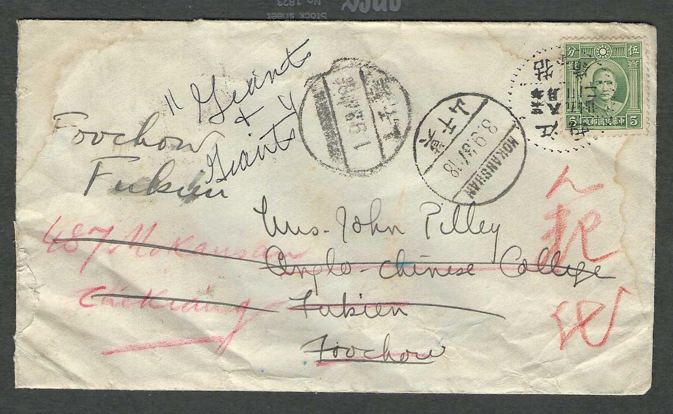 1937.9.3.jpg
