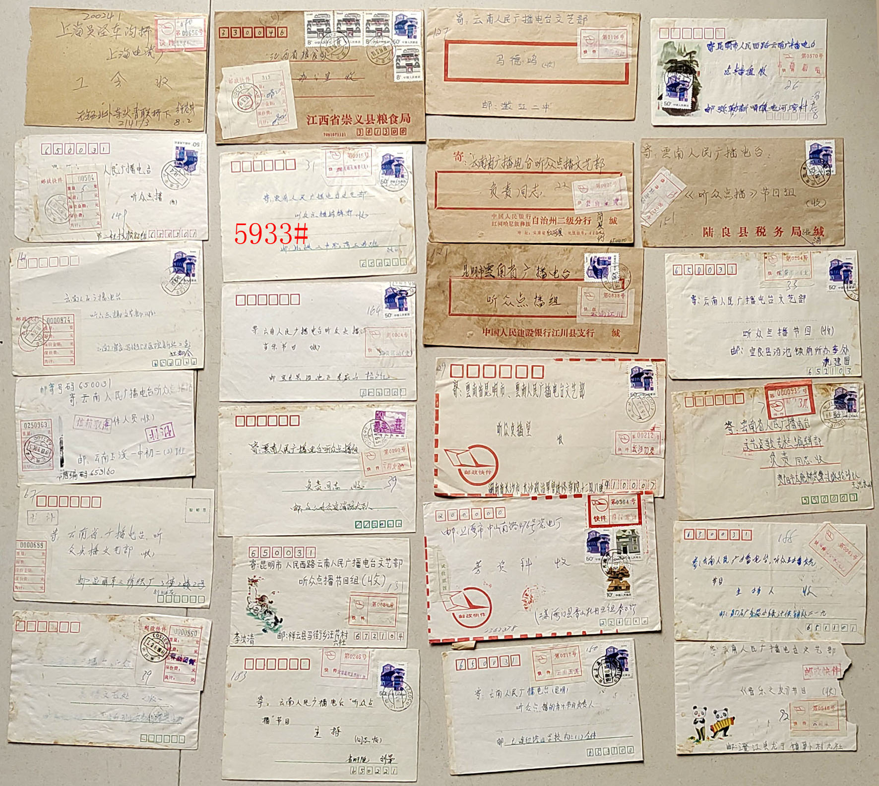5933-1.jpg