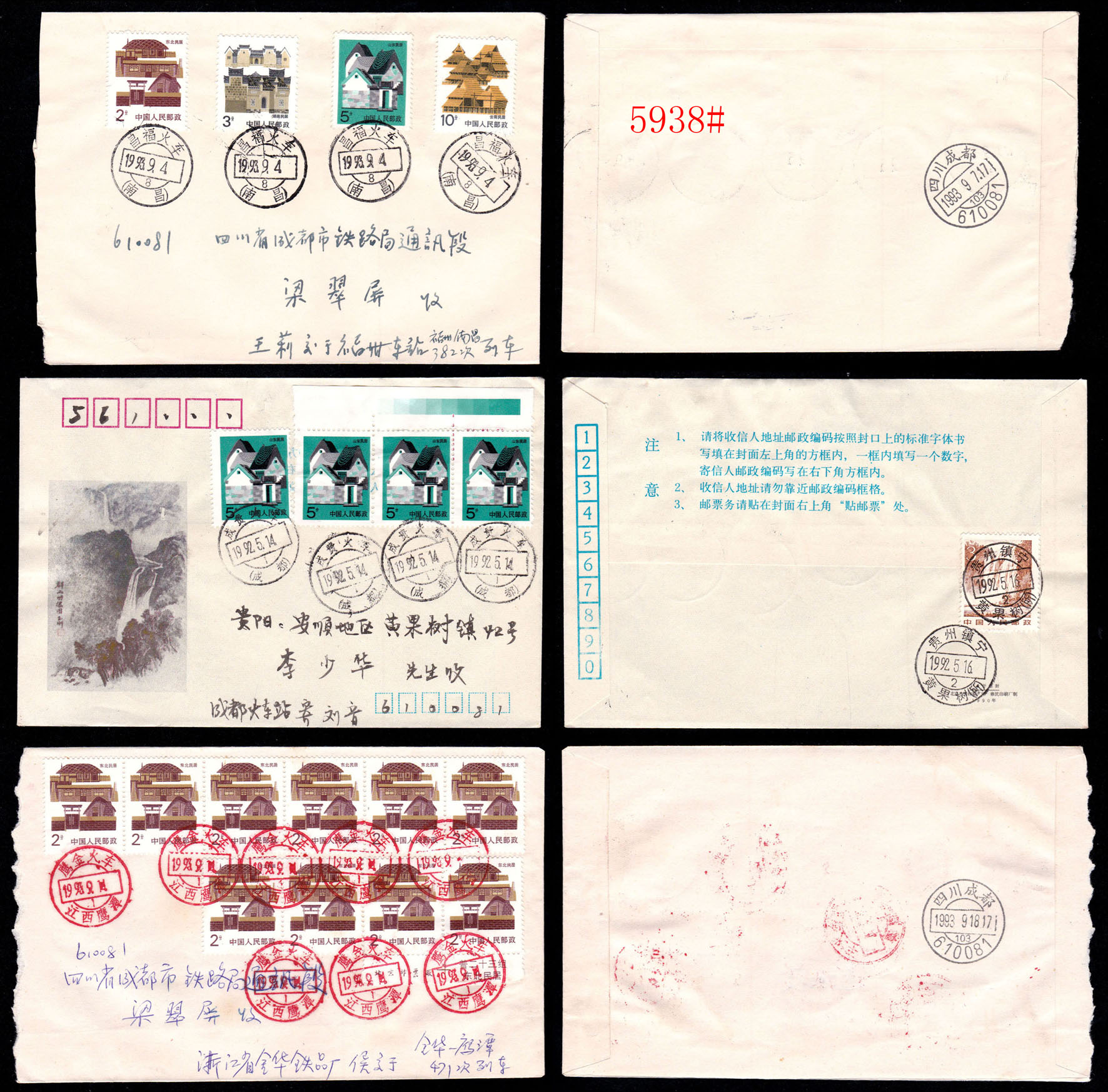 5938-1.jpg