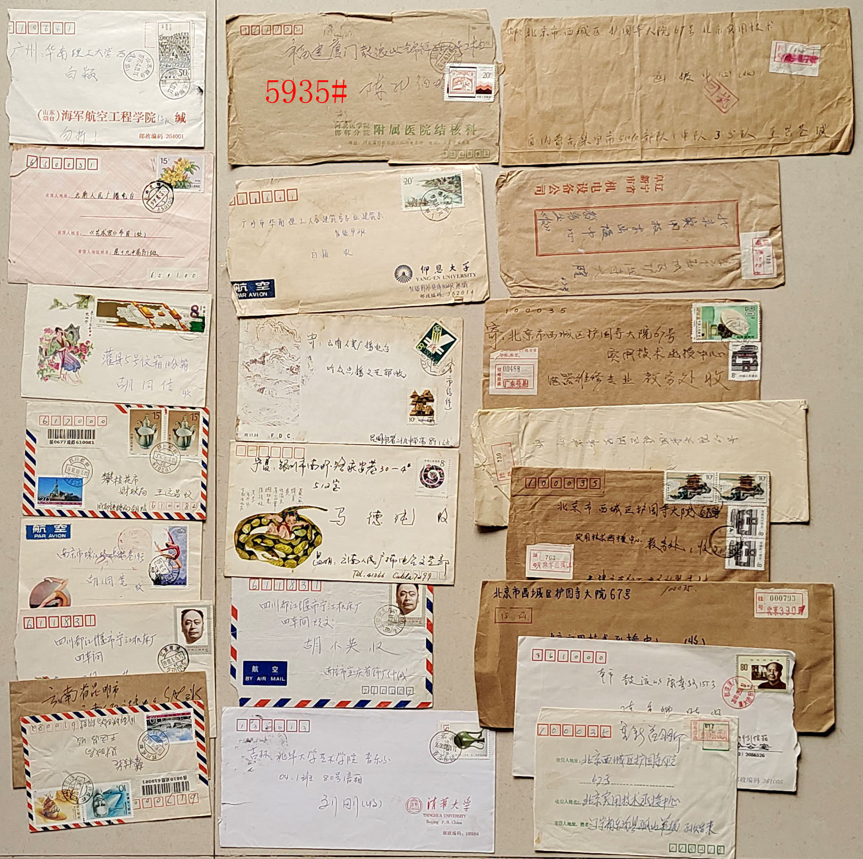 5935-2.jpg