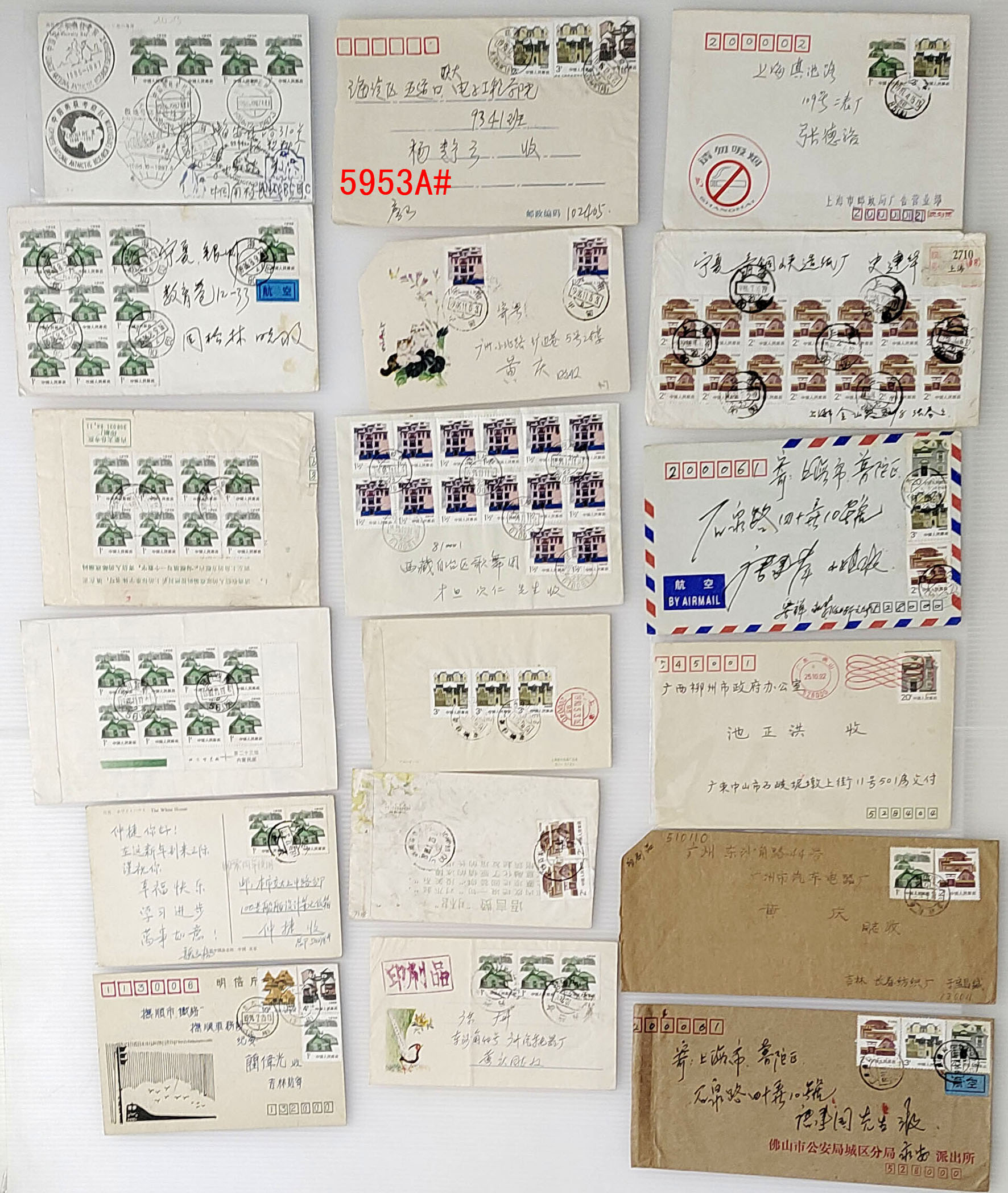 5953 A.jpg