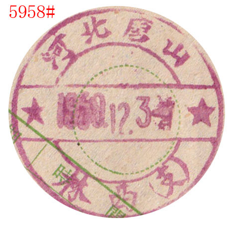 5958-a.jpg