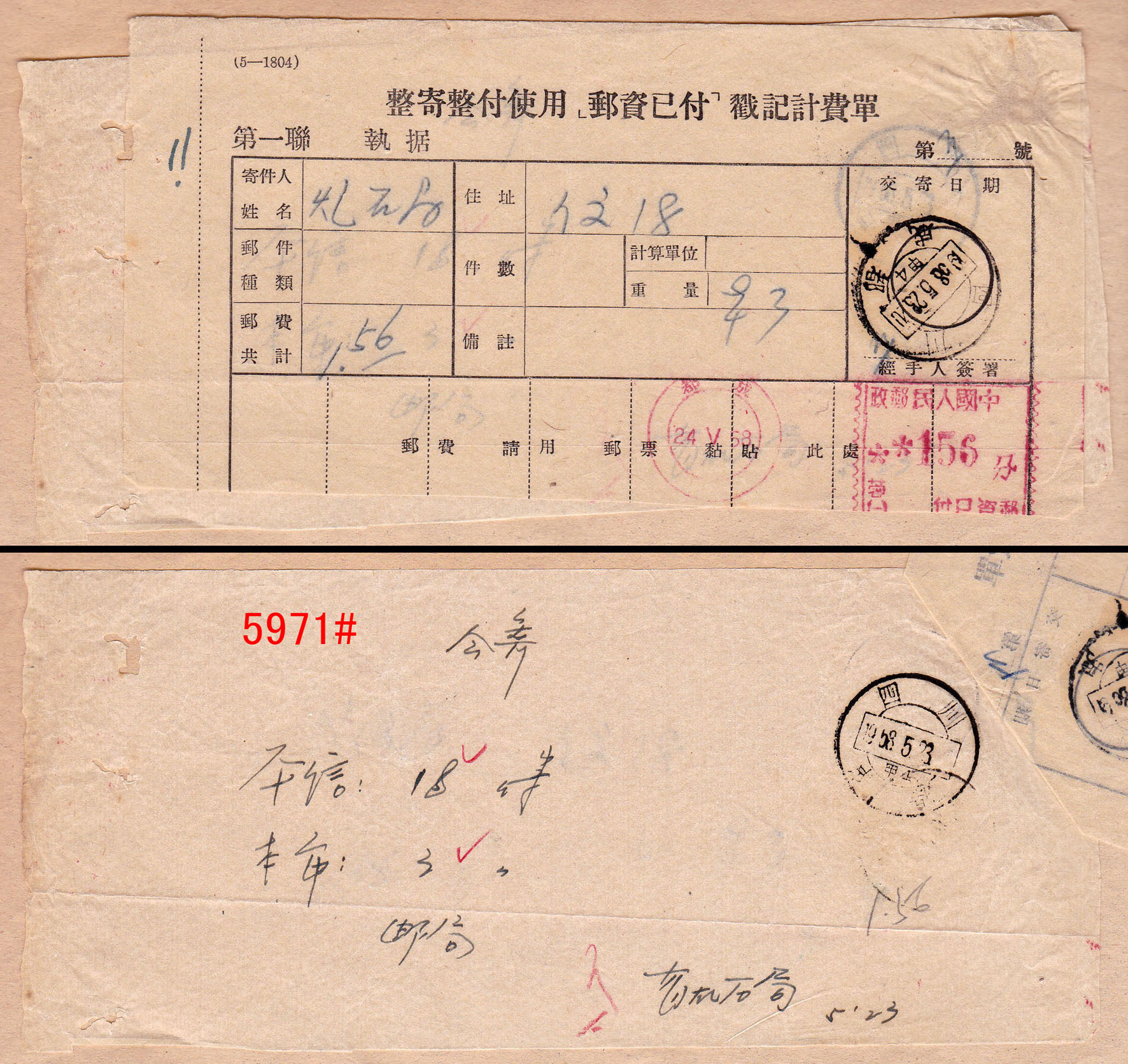 5971.jpg