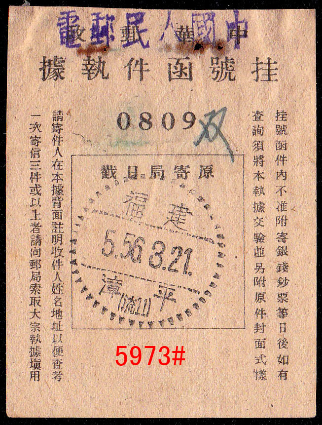 5973.jpg