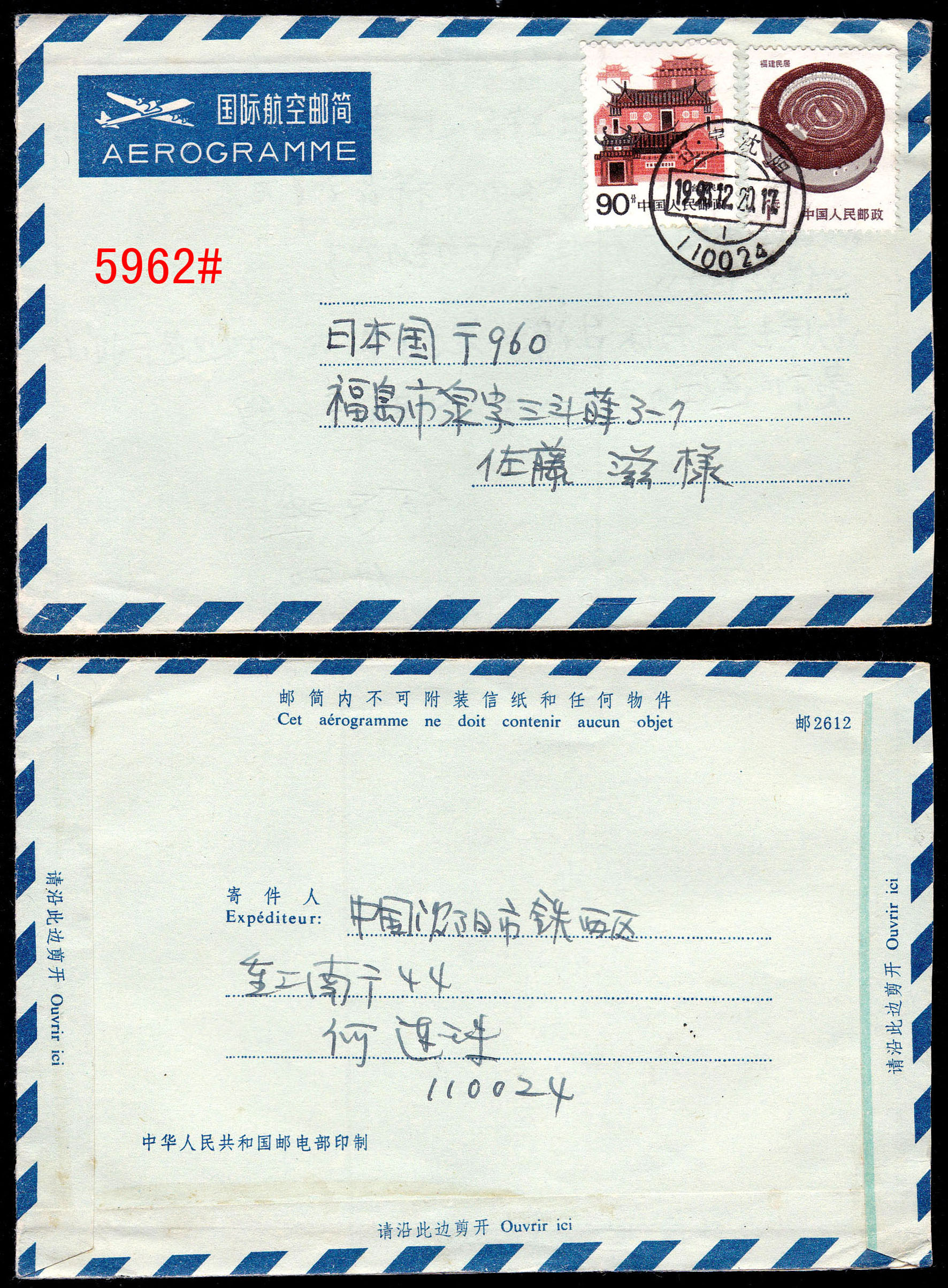 5962.jpg