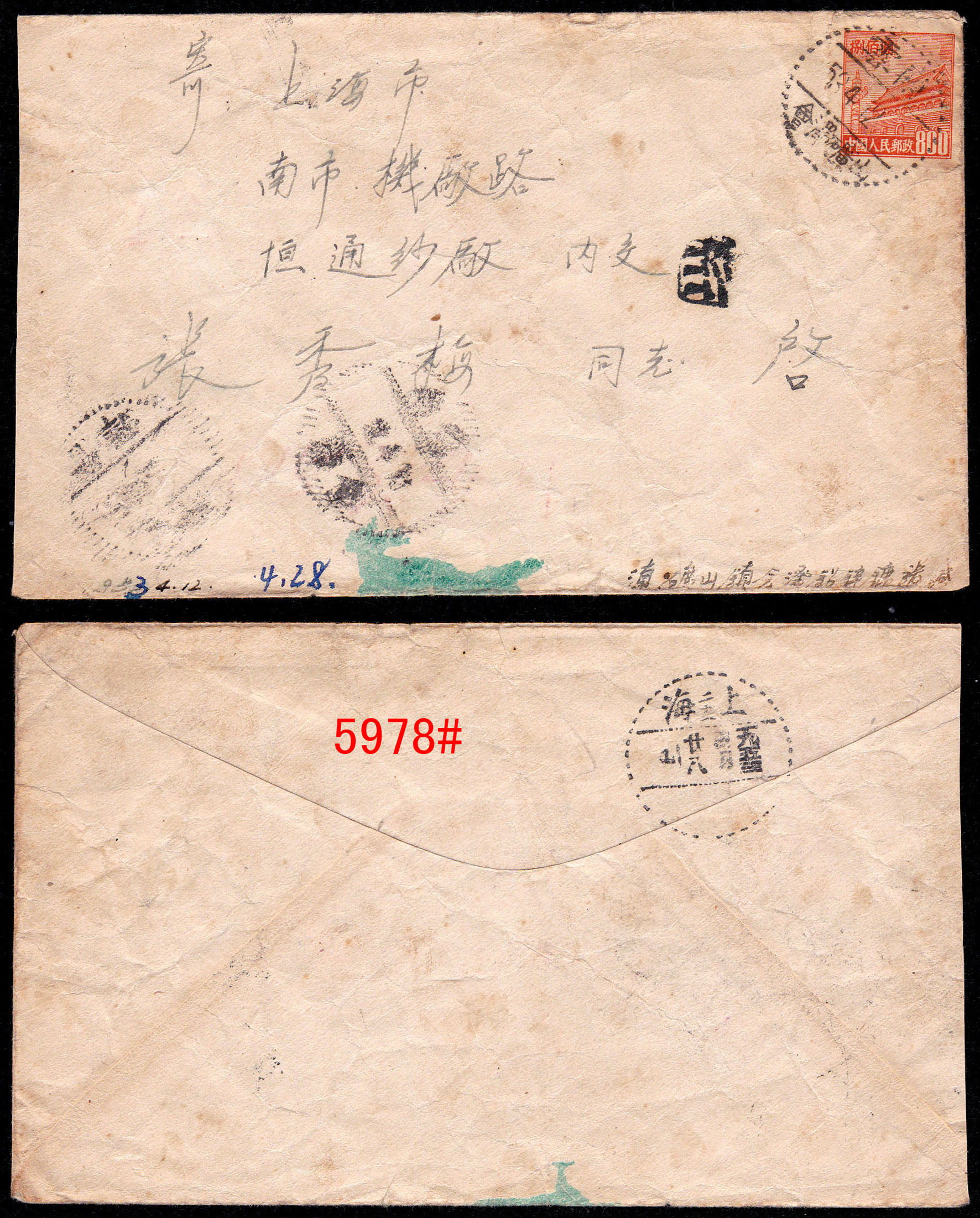 5978.jpg