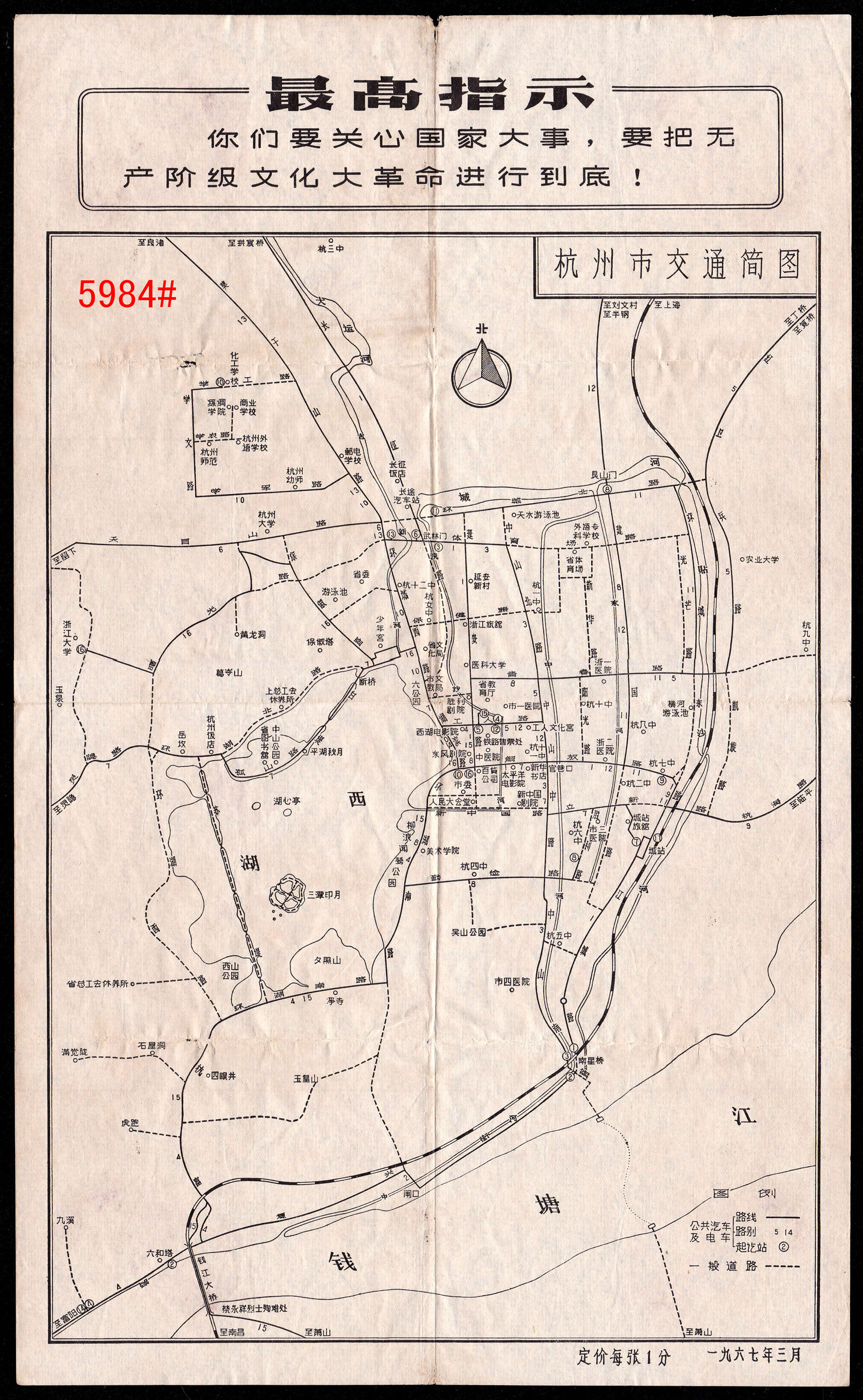 5984-1.jpg