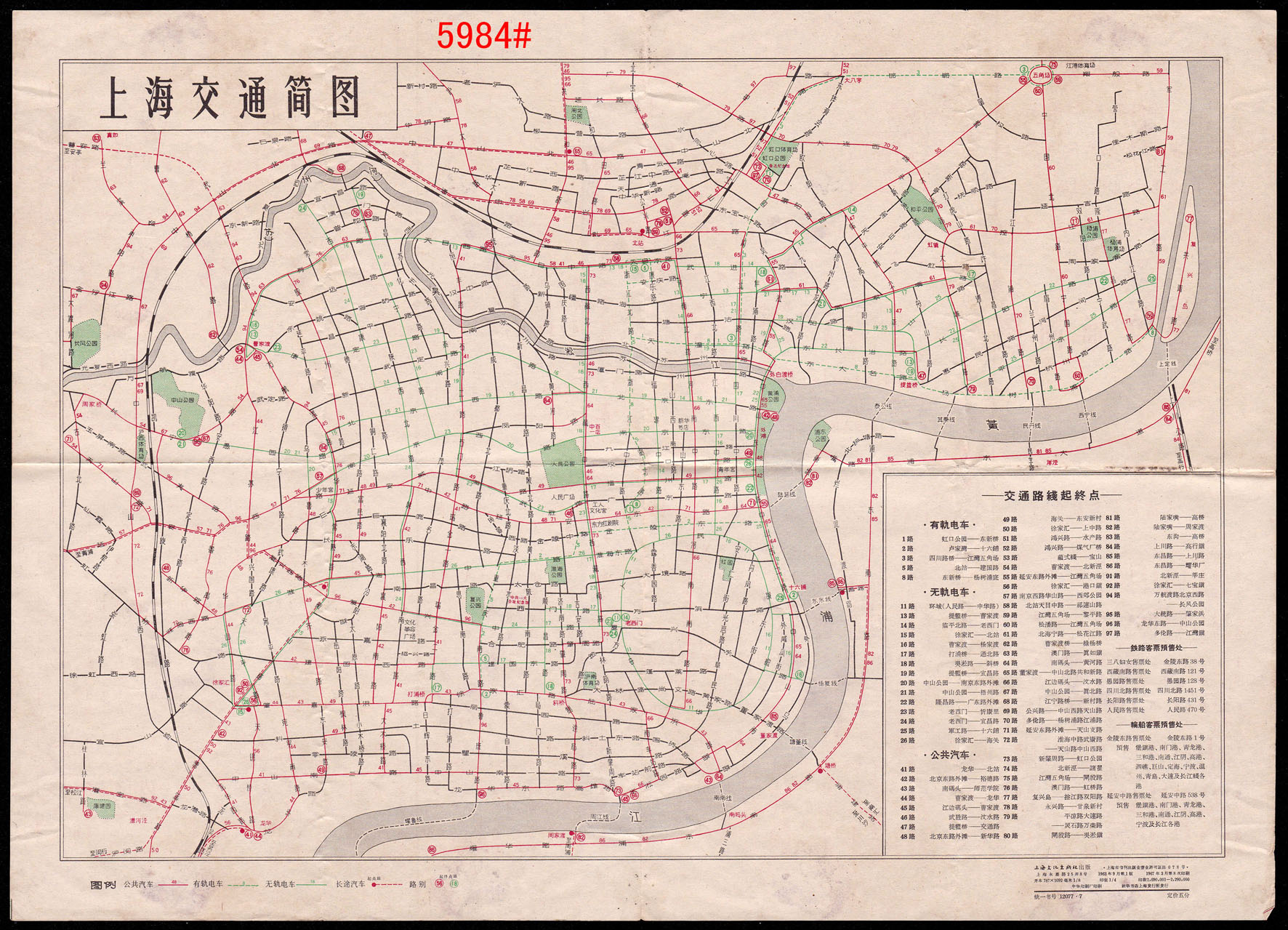 5984-2.jpg
