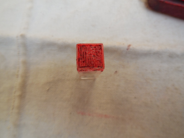 DSCN1870.JPG