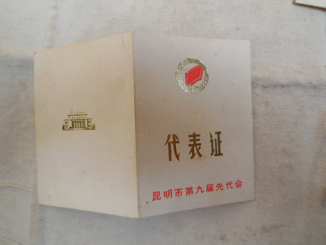 DSCN1888.JPG