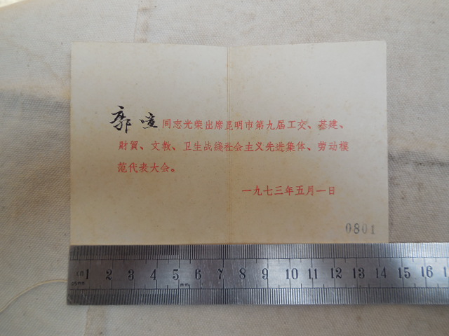 DSCN1889.JPG