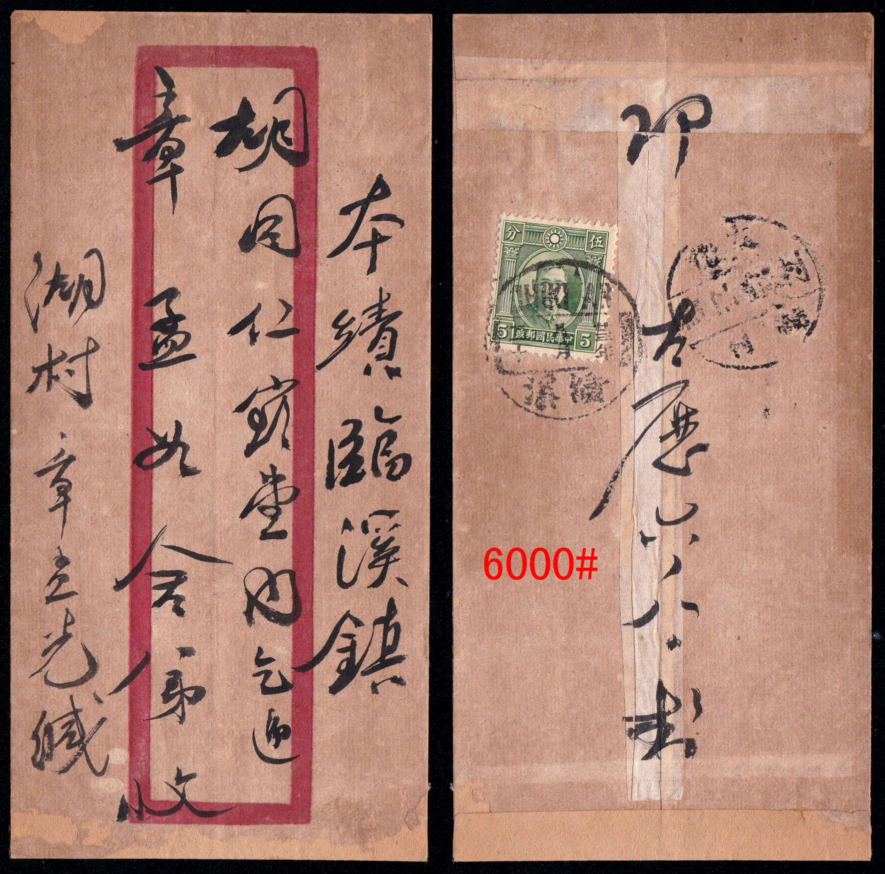 6000.jpg