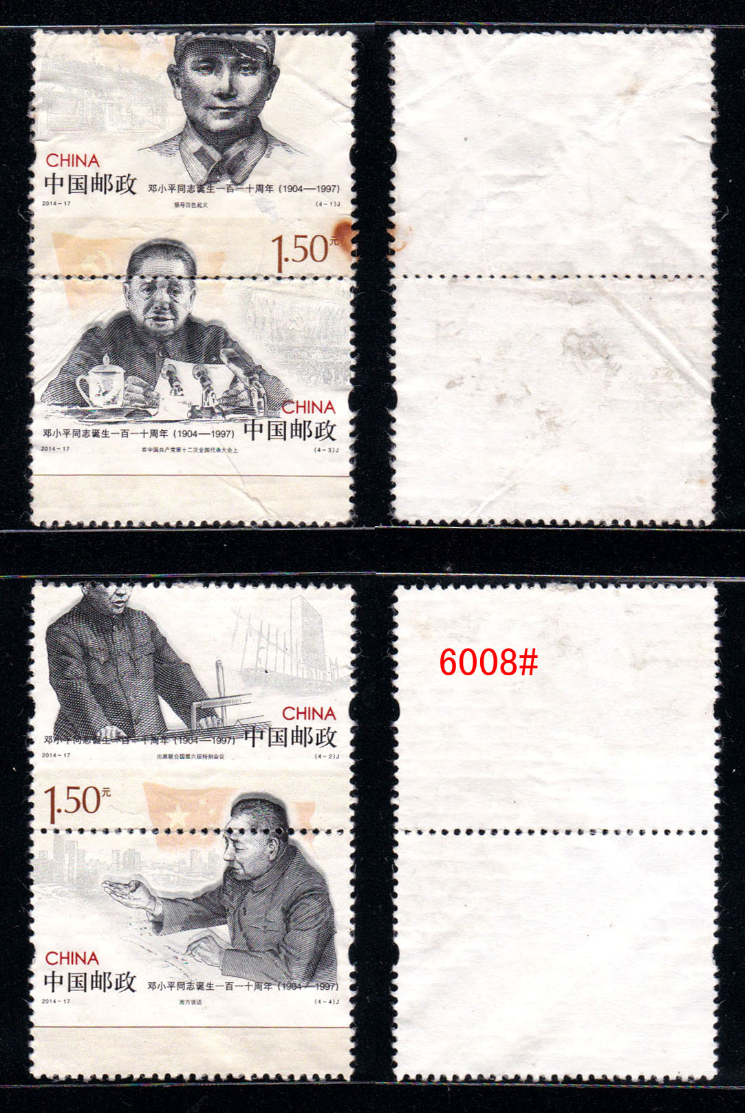 6008.jpg