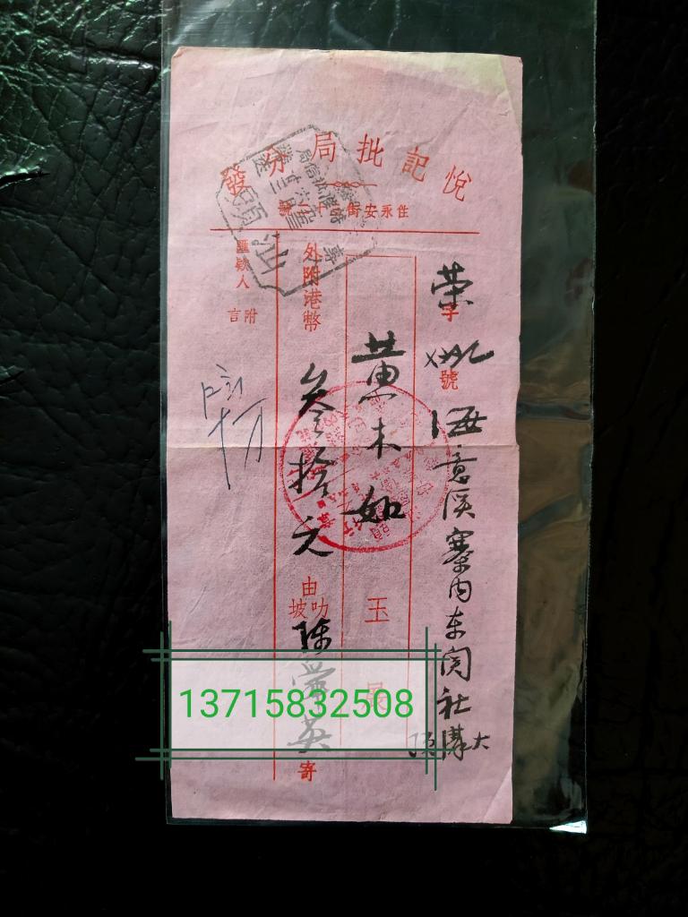 rps20260412_172339_784.jpg