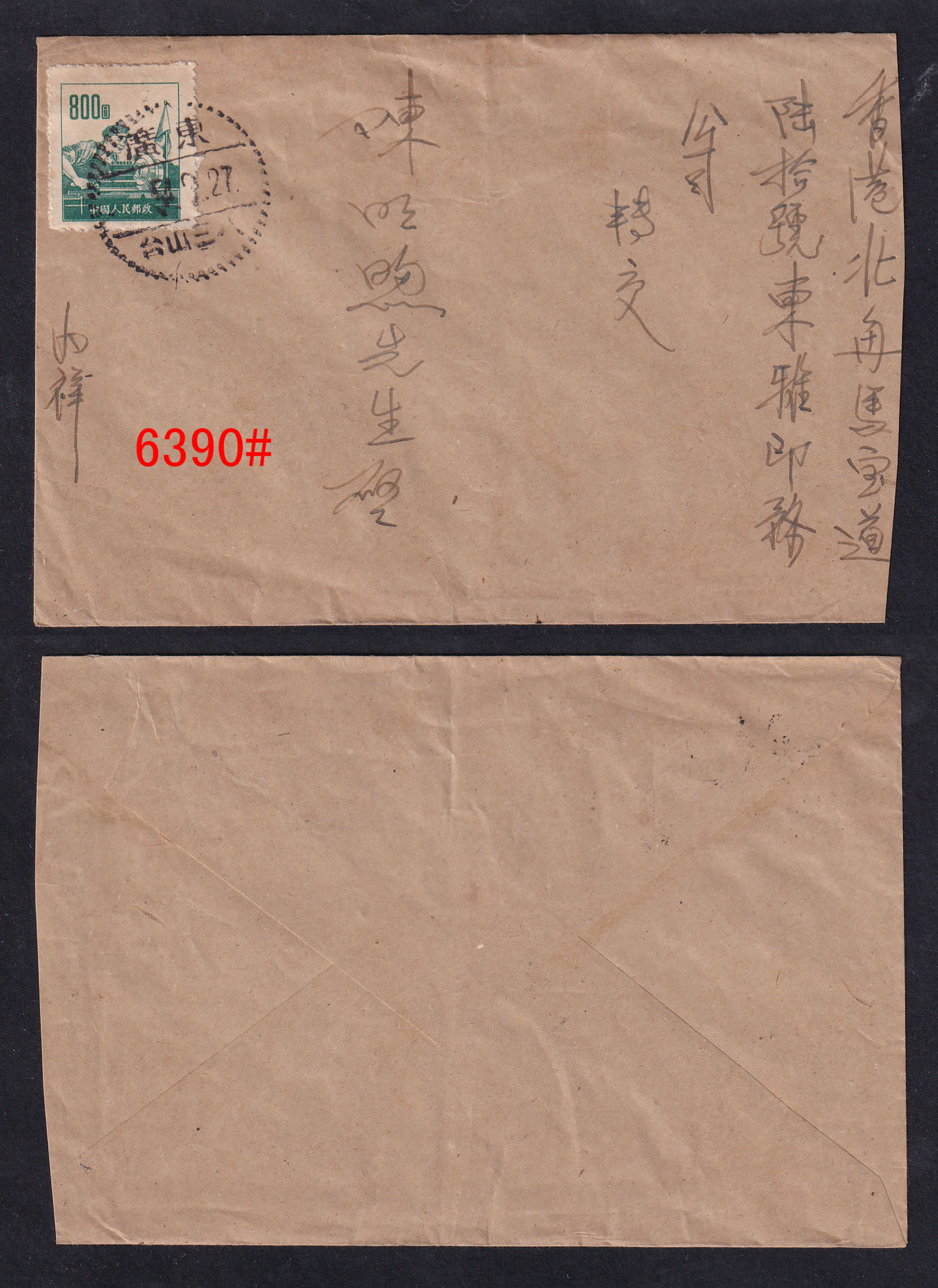 6390.jpg