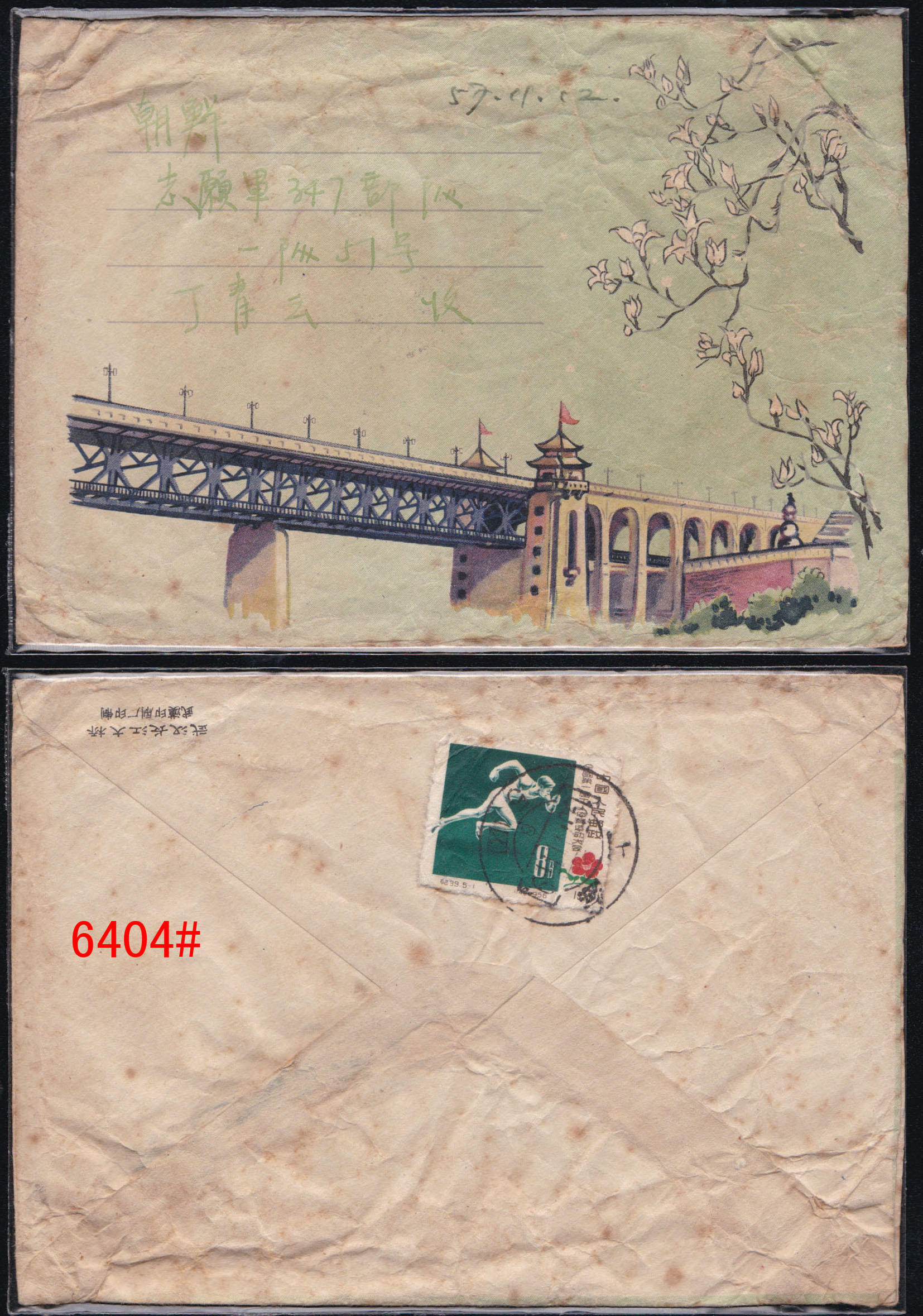 6404.jpg