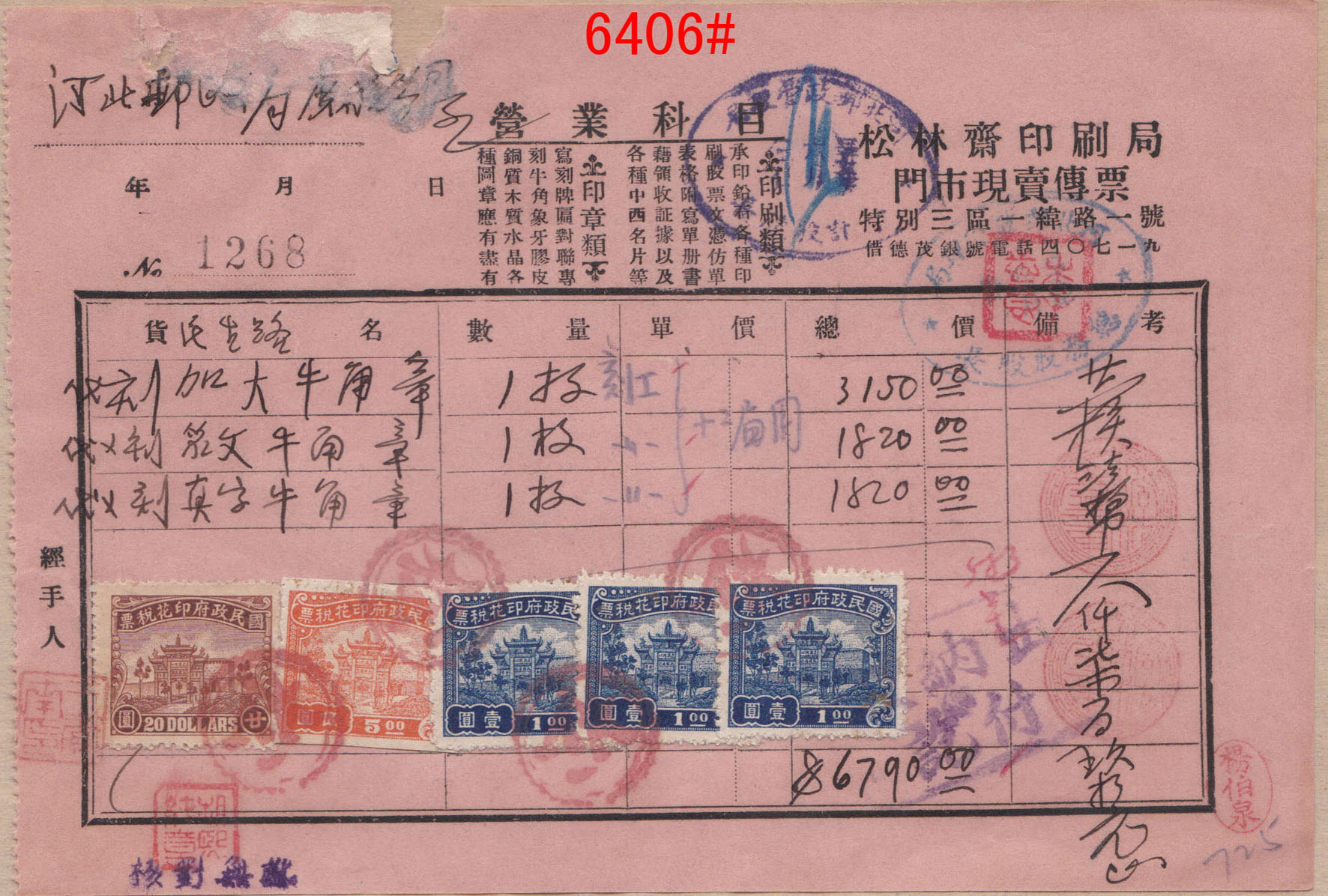 6406.jpg