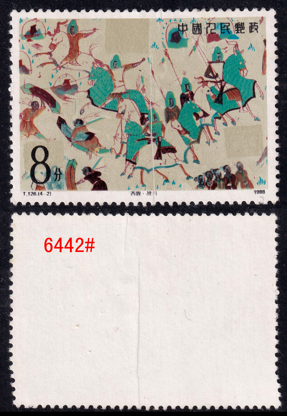 6442.jpg