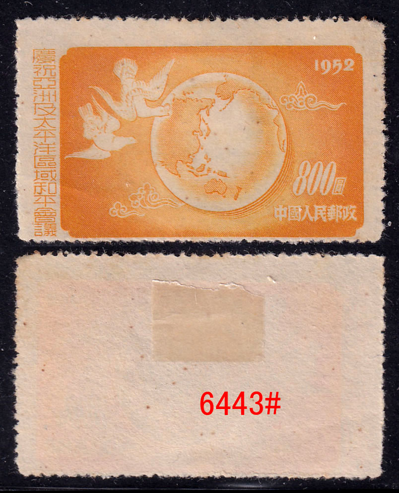 6443.jpg