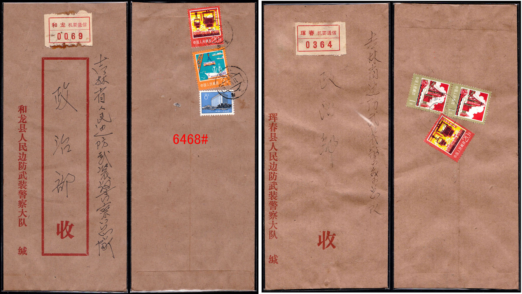 6468-2.jpg